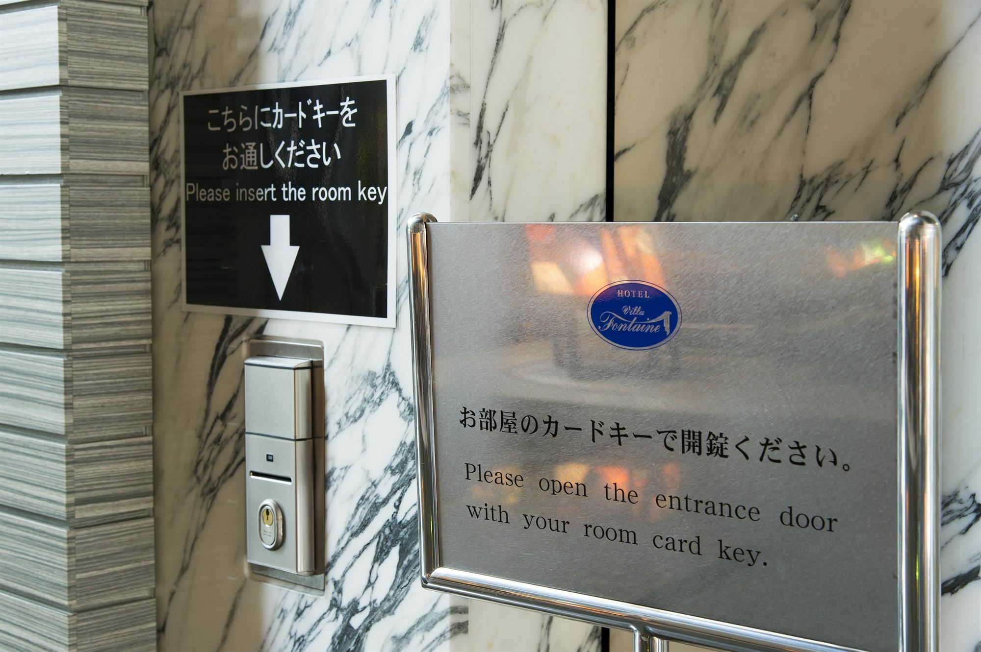 Fontaine Grand Tokyo-shiodome Präfektur Tokio